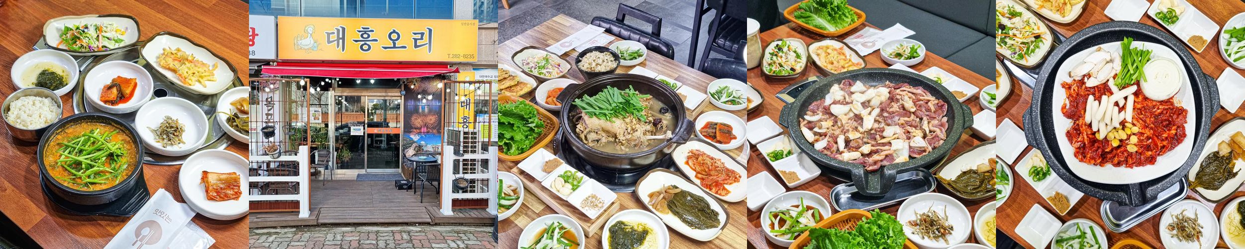 평화광장 맛집 베스트 추천 리스트 TOP 10