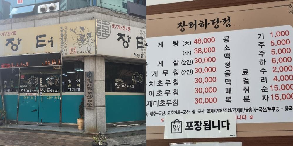 평화광장 맛집 베스트 추천 리스트 TOP 10