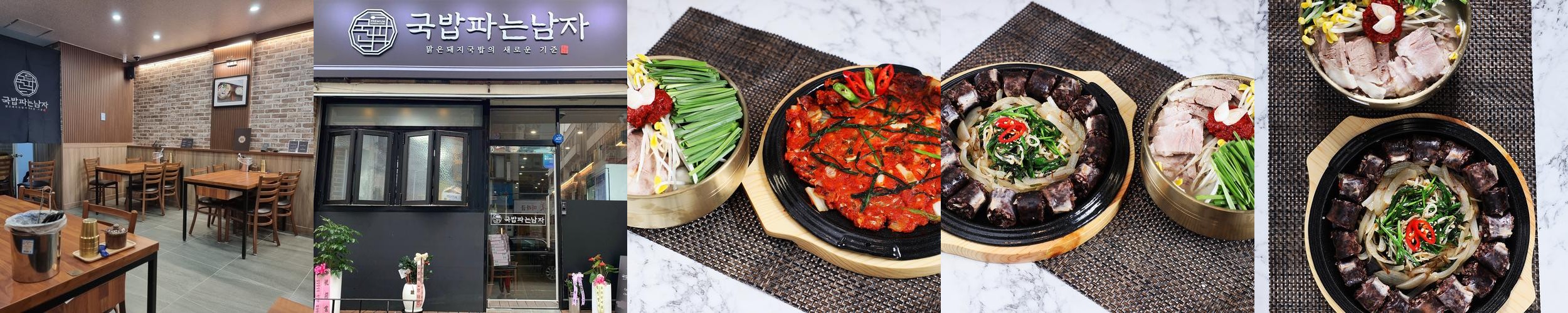 평화광장 맛집 베스트 추천 리스트 TOP 10