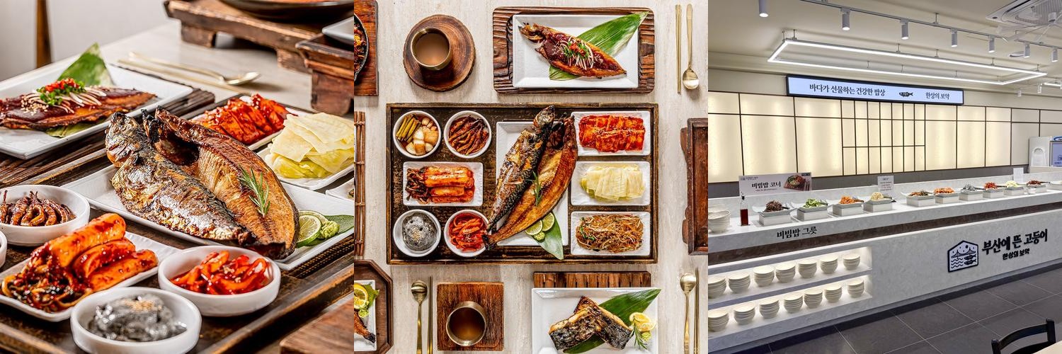 팔공산 한정식 베스트 추천 리스트 TOP 10