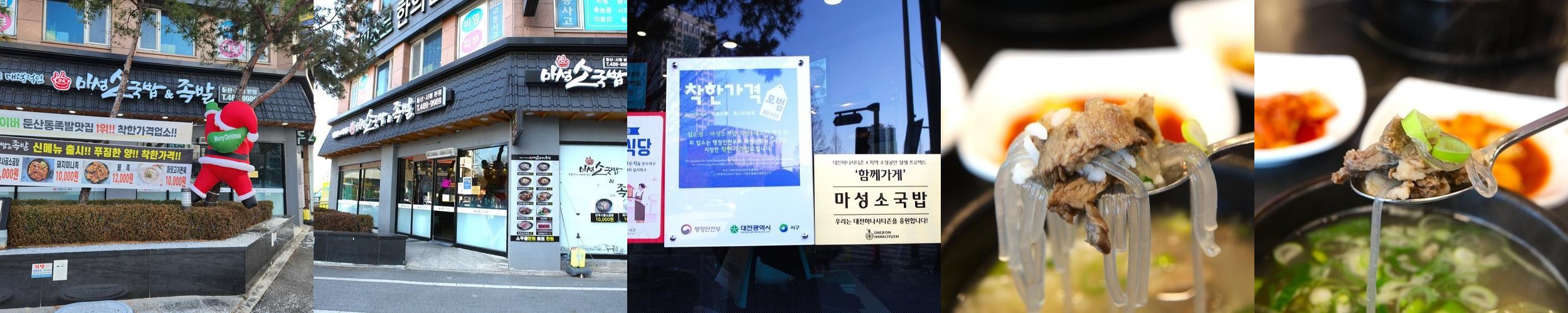 둔산동 고기 맛집 베스트 추천 리스트 TOP 10