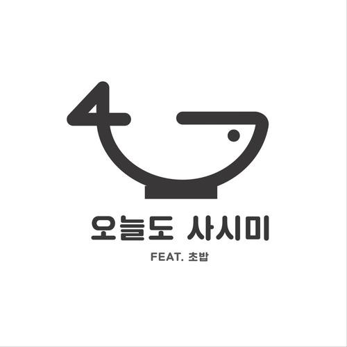 노은동 초밥 베스트 추천 리스트 TOP 8