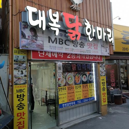 광장시장 칼국수 베스트 추천 리스트 TOP 10 광장시장 칼국수 베스트 추천 리스트 TOP 10