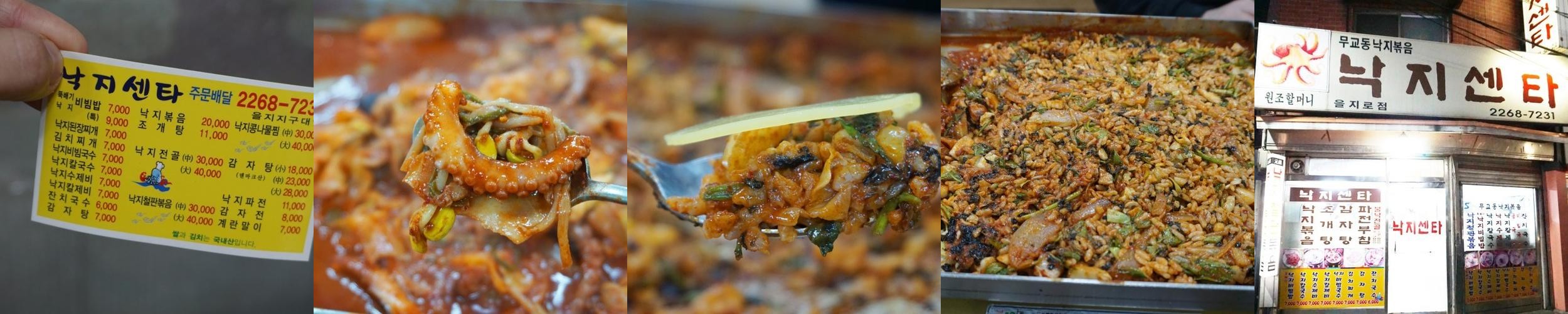 광장시장 칼국수 베스트 추천 리스트 TOP 10 광장시장 칼국수 베스트 추천 리스트 TOP 10