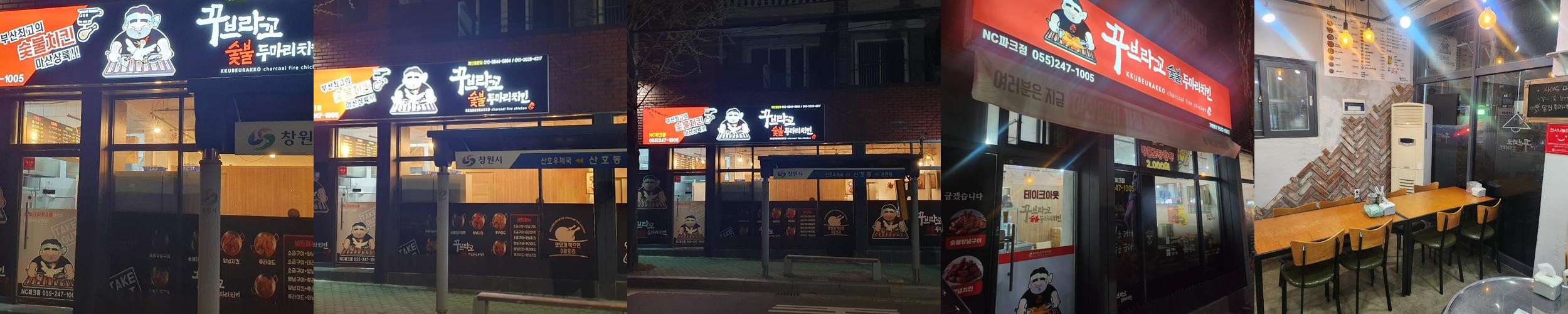 산호동 맛집 베스트 추천 리스트 TOP 10 산호동 맛집 베스트 추천 리스트 TOP 10