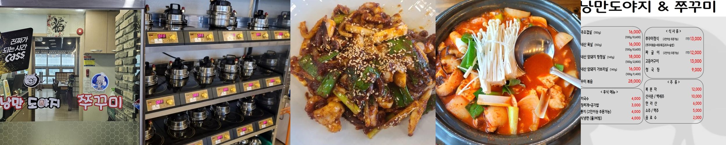 세종 호수공원 냉면 베스트 추천 리스트 TOP 10 세종 호수공원 냉면 베스트 추천 리스트 TOP 10