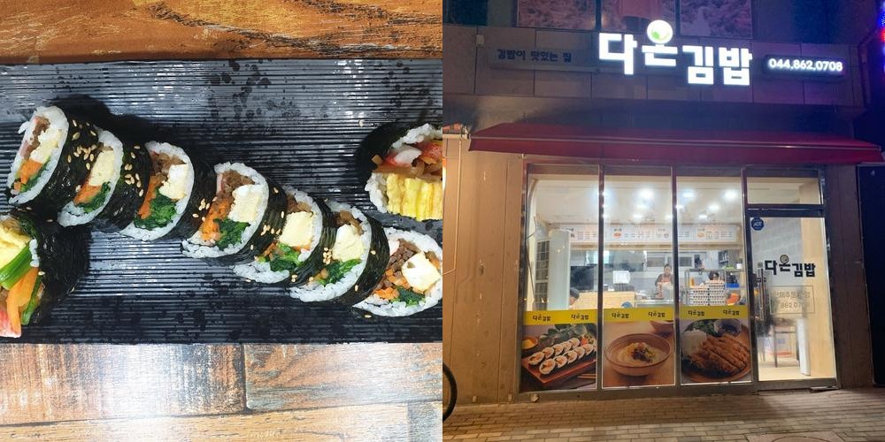 세종 호수공원 냉면 베스트 추천 리스트 TOP 10 세종 호수공원 냉면 베스트 추천 리스트 TOP 10