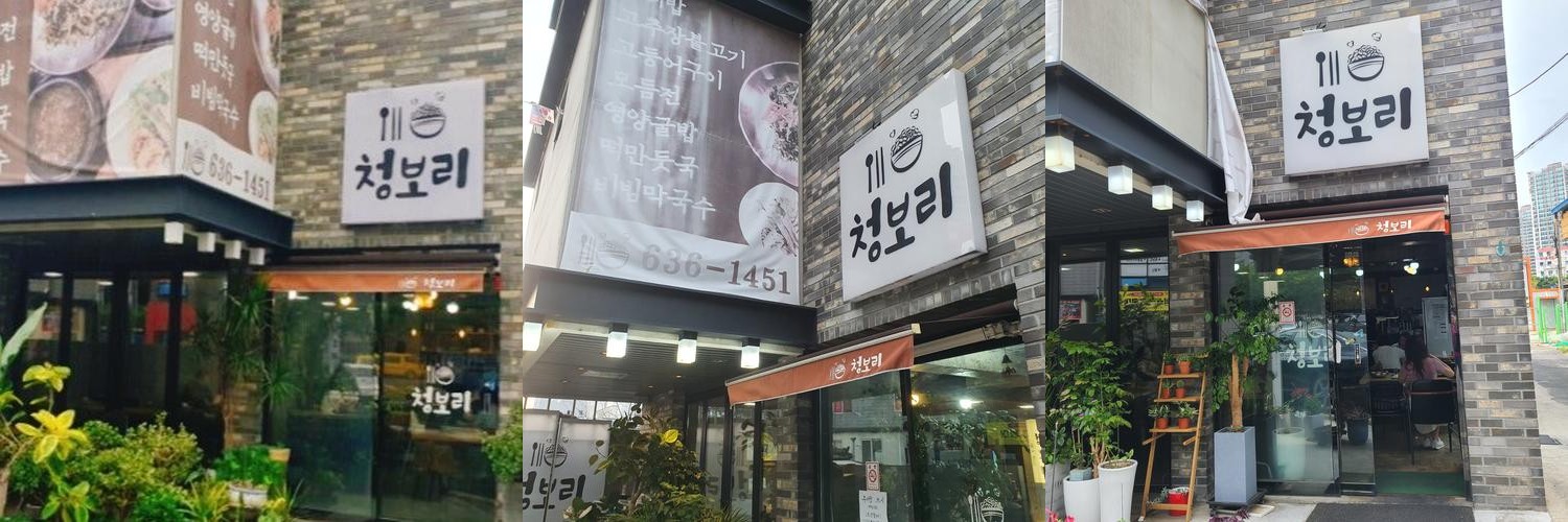 신월성 맛집 베스트 추천 리스트 TOP 10