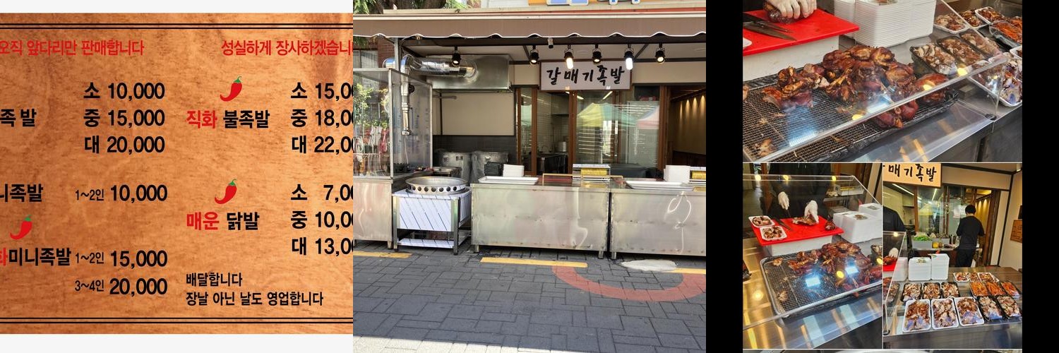 하단 고기집 베스트 추천 리스트 TOP 10