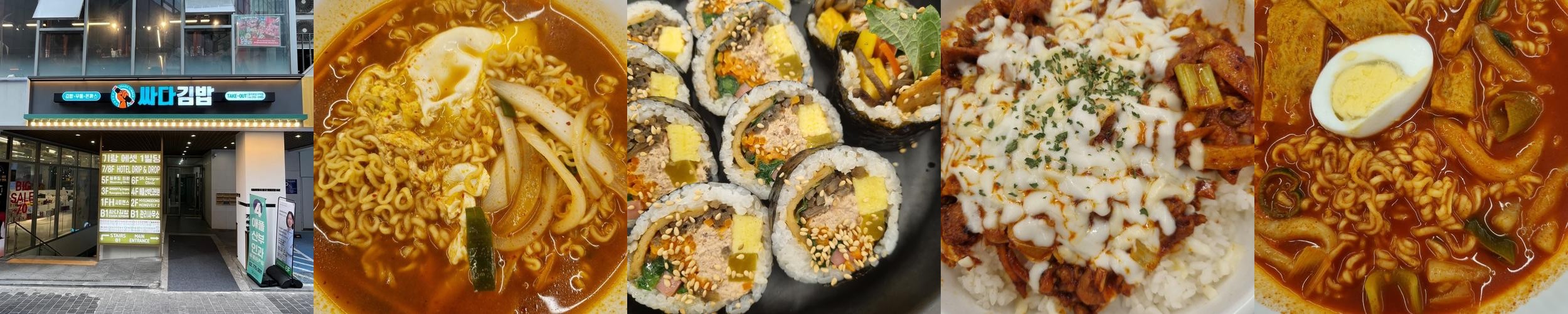 을지로 입구역 혼밥 베스트 추천 리스트 TOP 10 을지로 입구역 혼밥 베스트 추천 리스트 TOP 10