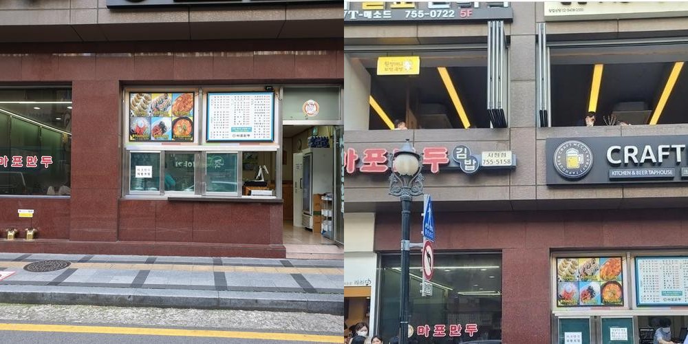 을지로 입구역 혼밥 베스트 추천 리스트 TOP 10 을지로 입구역 혼밥 베스트 추천 리스트 TOP 10