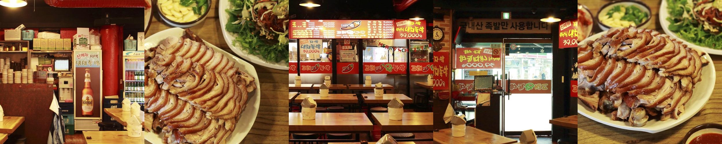 성남 모란시장 맛집 베스트 추천 리스트 TOP 10