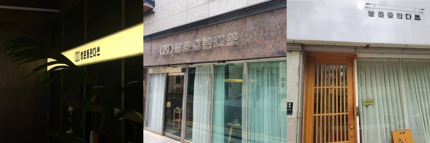 우이동 계곡 식당 베스트 추천 리스트 TOP 10