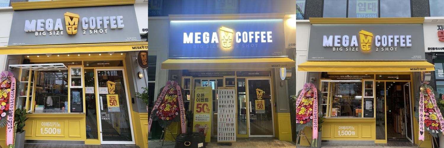 지축역 카페 베스트 추천 리스트 TOP 10