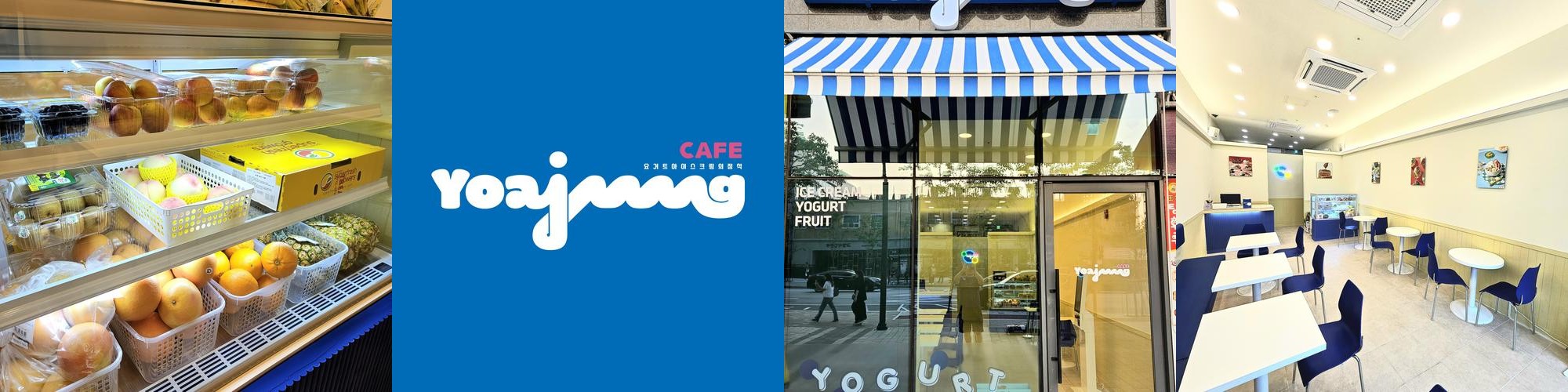 지축역 카페 베스트 추천 리스트 TOP 10