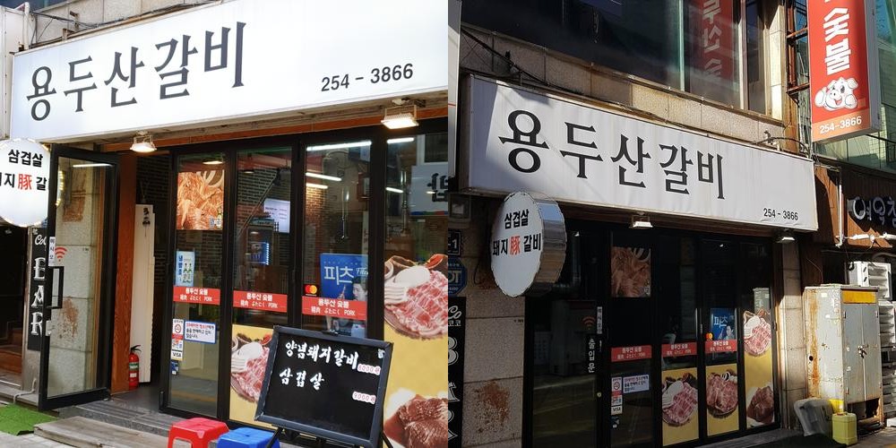 남포동 소고기 맛집 베스트 추천 리스트 TOP 10