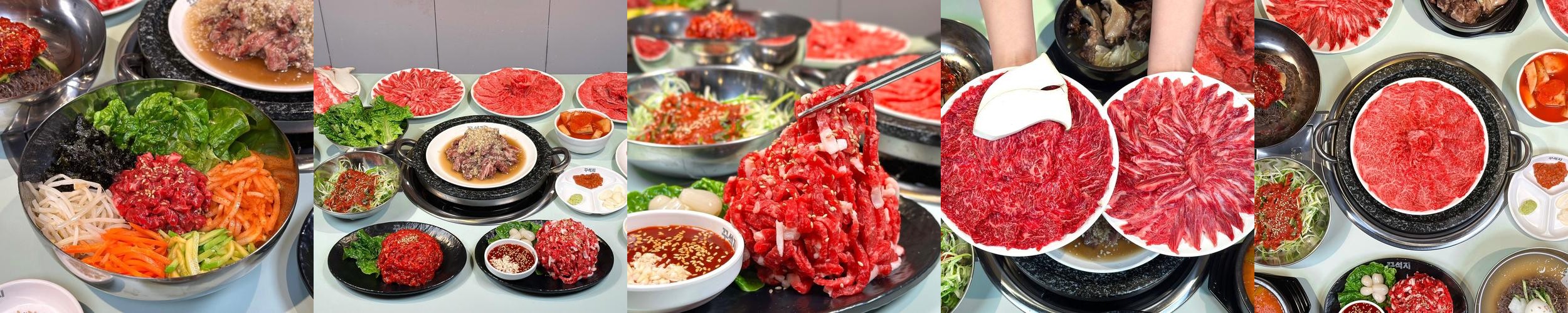 남포동 소고기 맛집 베스트 추천 리스트 TOP 10