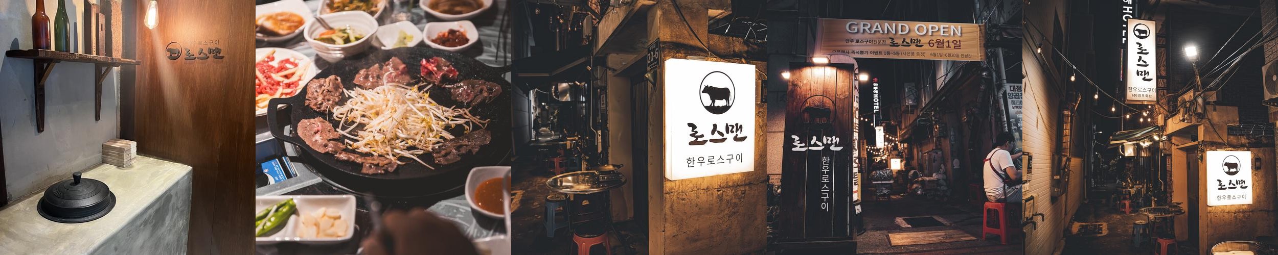 남포동 소고기 맛집 베스트 추천 리스트 TOP 10