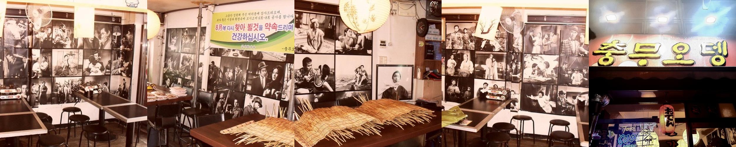 을지로 맛집 베스트 추천 리스트 TOP 10 을지로 맛집 베스트 추천 리스트 TOP 10