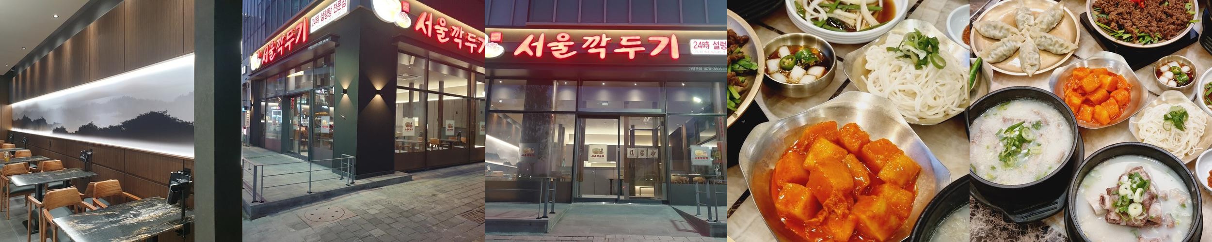 나주혁신도시 맛집 베스트 추천 리스트 TOP 10