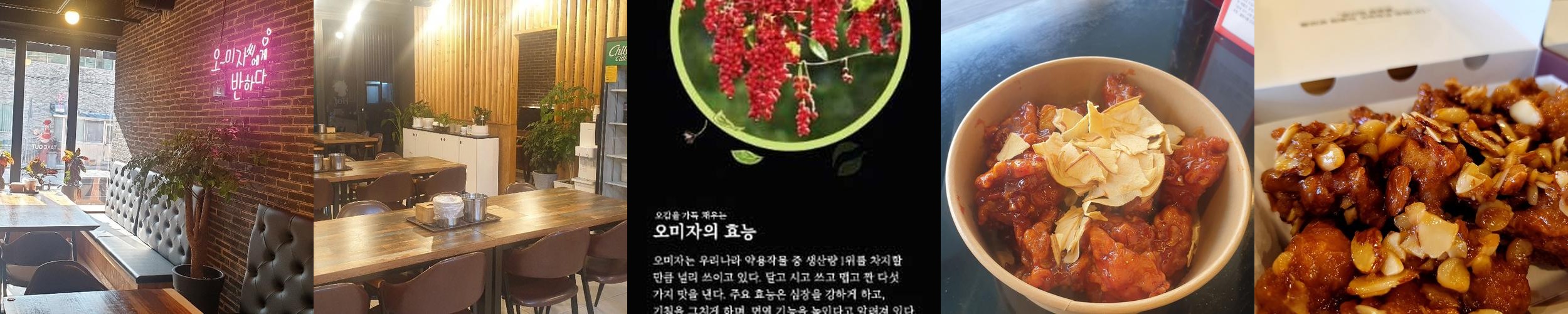 문경새재 맛집 베스트 추천 리스트 TOP 10 문경새재 맛집 베스트 추천 리스트 TOP 10