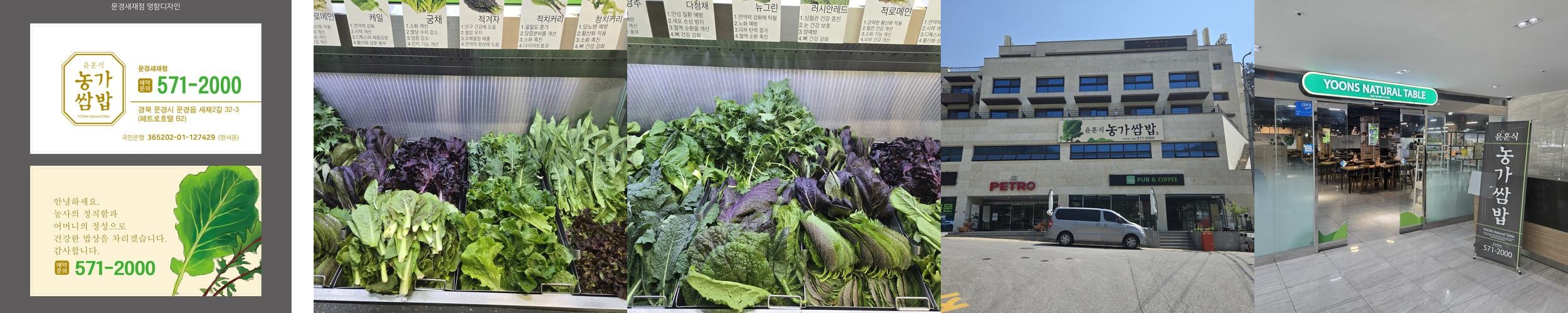 문경새재 맛집 베스트 추천 리스트 TOP 10 문경새재 맛집 베스트 추천 리스트 TOP 10