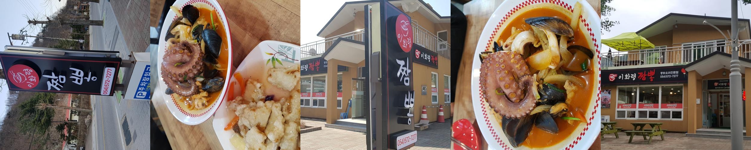 문경새재 맛집 베스트 추천 리스트 TOP 10 문경새재 맛집 베스트 추천 리스트 TOP 10