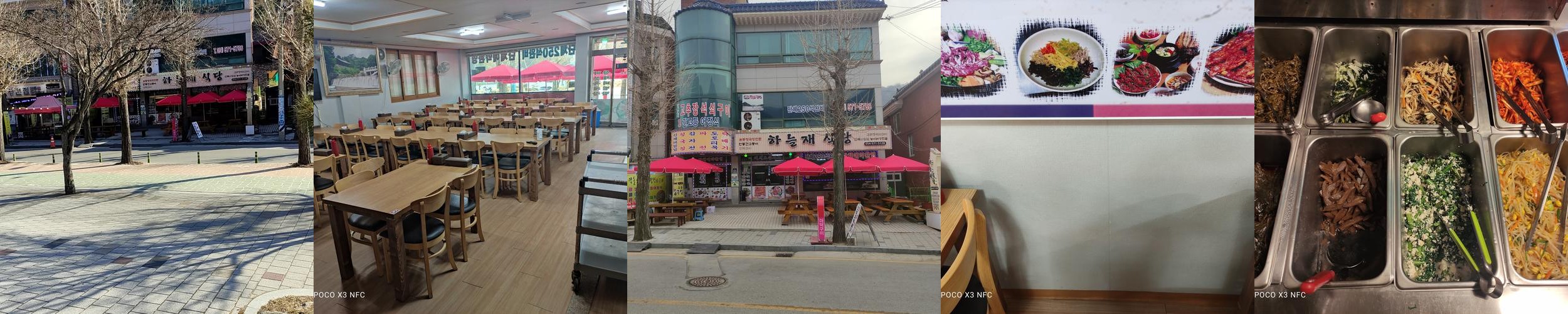 문경새재 맛집 베스트 추천 리스트 TOP 10 문경새재 맛집 베스트 추천 리스트 TOP 10