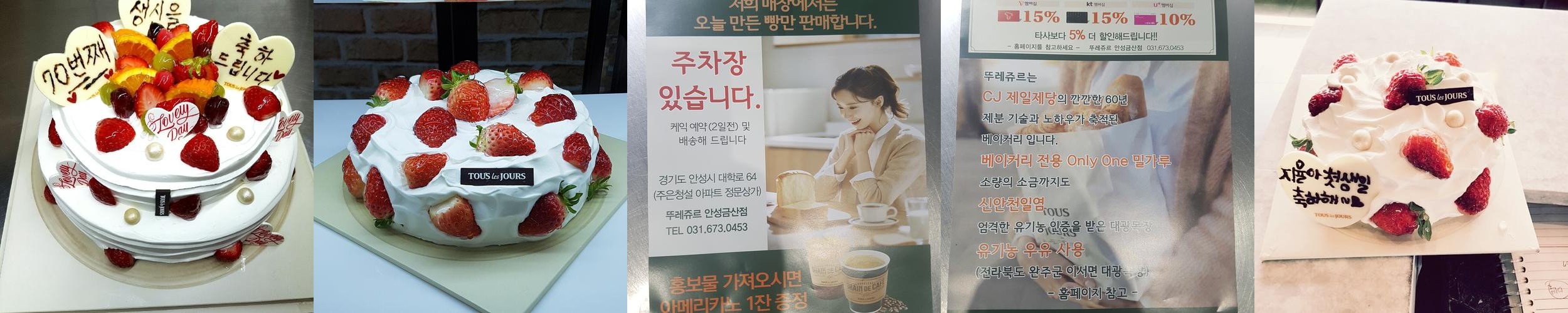 안성 카페 추천 베스트 리스트 TOP 10 안성 카페 추천 베스트 리스트 TOP 10