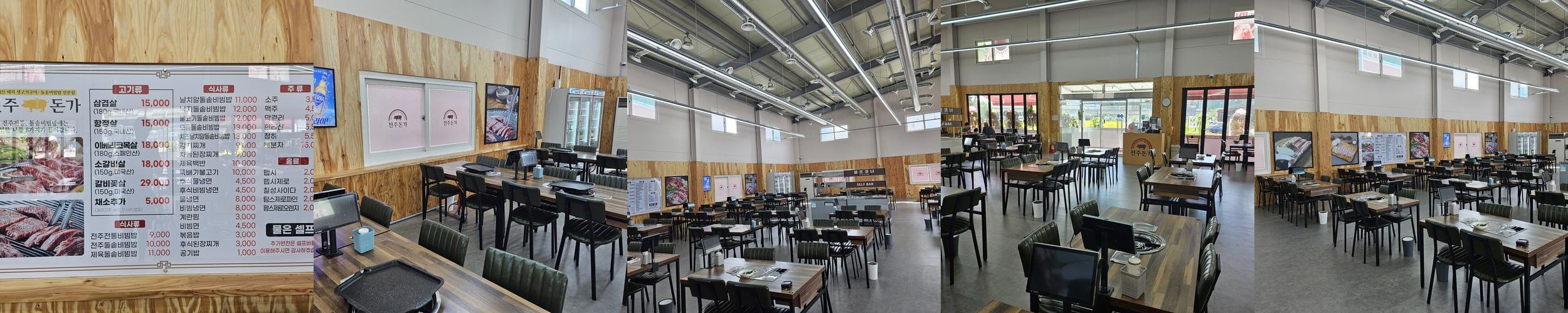 오산 삼겹살 맛집 베스트 추천 리스트 TOP 10