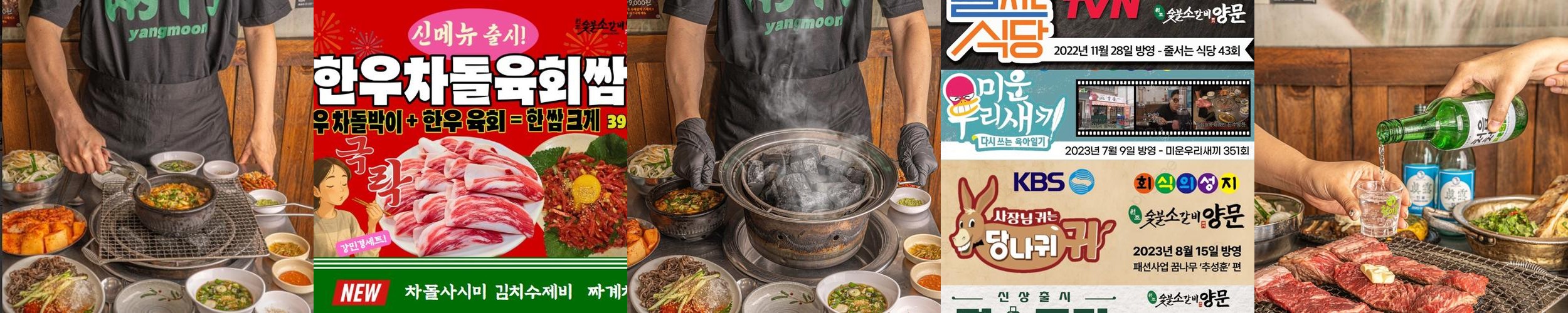 대전 선화동 맛집 베스트 추천 리스트 TOP 10 대전 선화동 맛집 베스트 추천 리스트 TOP 10