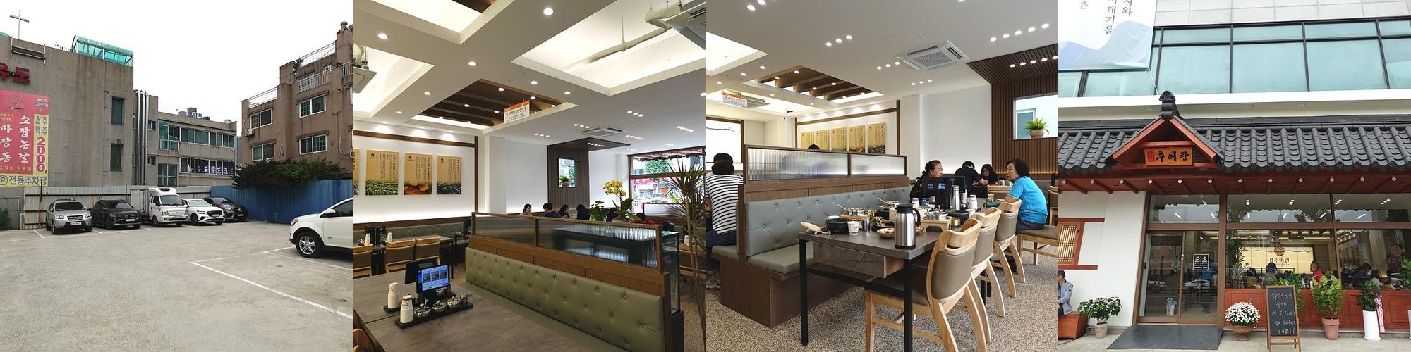 대전 선화동 맛집 베스트 추천 리스트 TOP 10 대전 선화동 맛집 베스트 추천 리스트 TOP 10