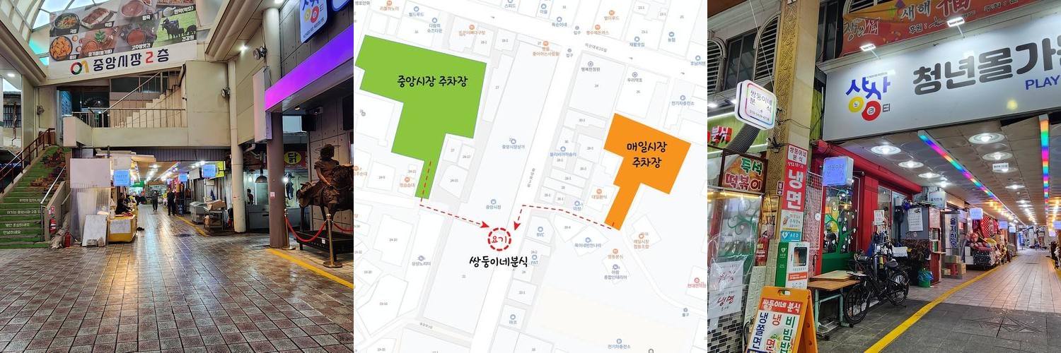 익산역 근처 맛집 베스트 추천 리스트 TOP 10