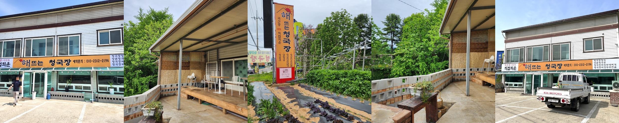 인천 한정식 맛집 베스트 추천 리스트 TOP 10