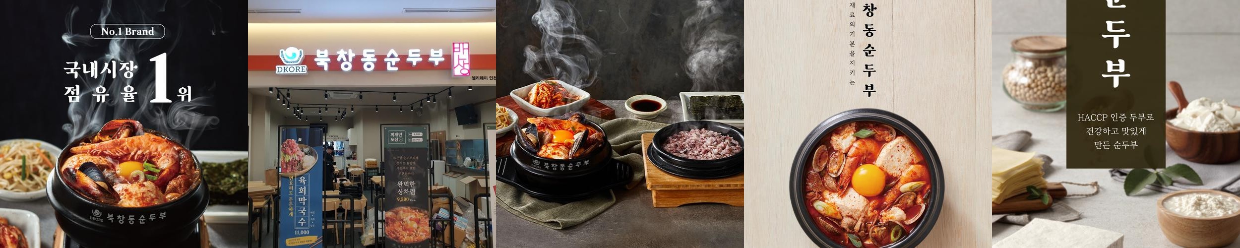 인천 한정식 맛집 베스트 추천 리스트 TOP 10