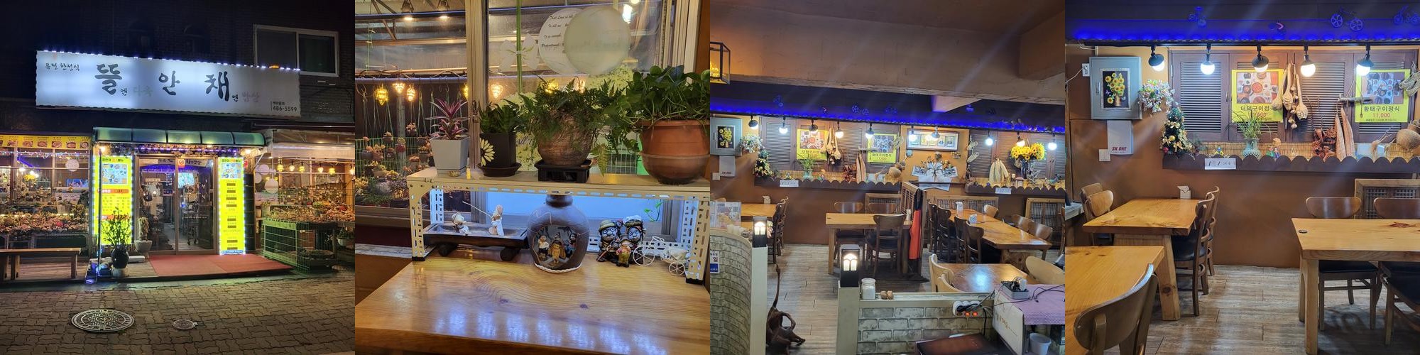 퓨전 한식 베스트 추천 리스트 TOP 10