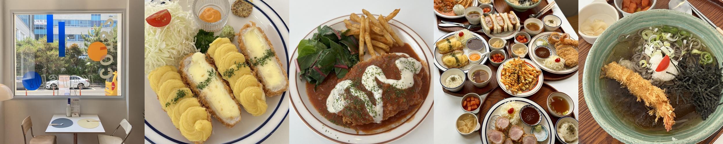 합성동 밥집 베스트 추천 리스트 TOP 2