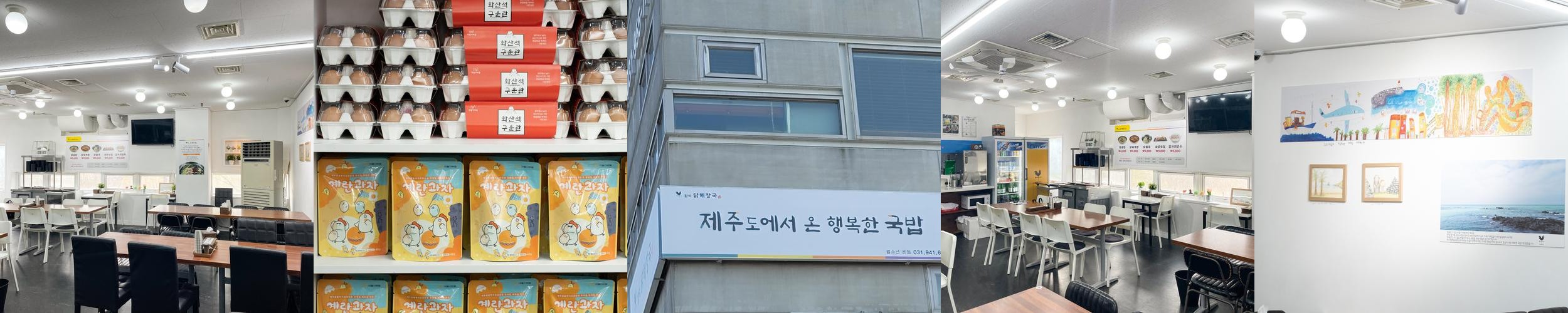 파주 출판도시 맛집 베스트 추천 리스트 TOP 10