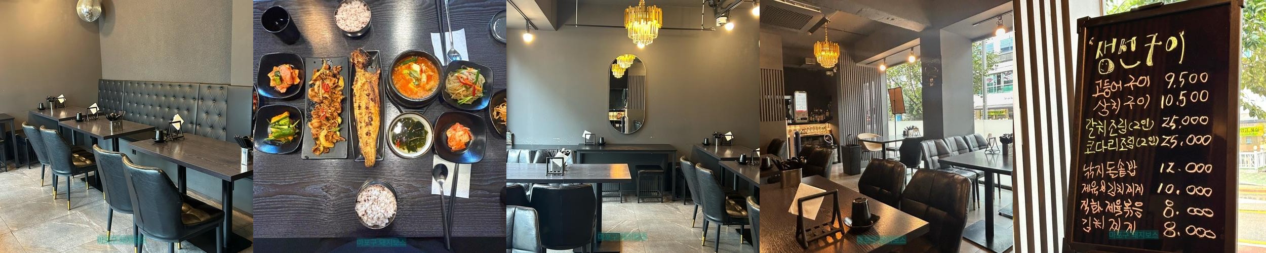 공덕역 밥집 베스트 추천 리스트 TOP 10