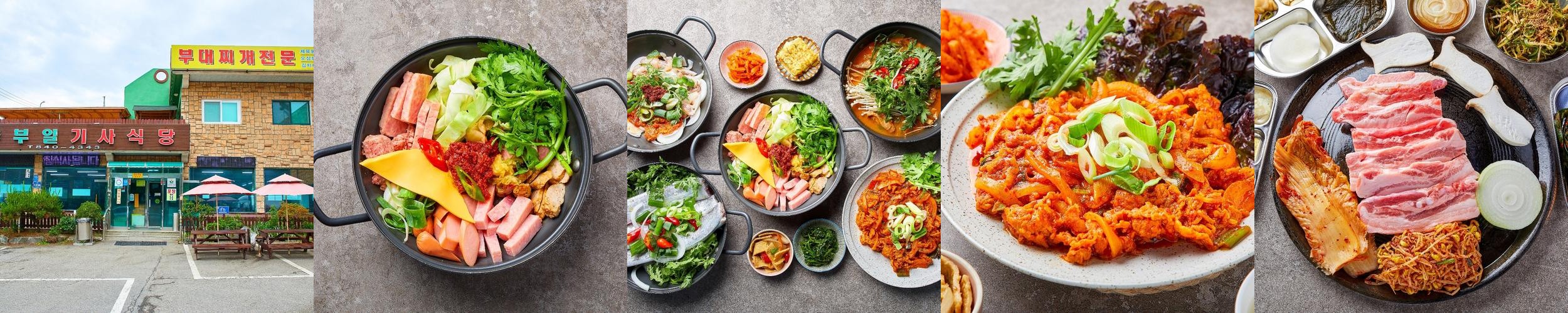 양주 송추 맛집 베스트 추천 리스트 TOP 10