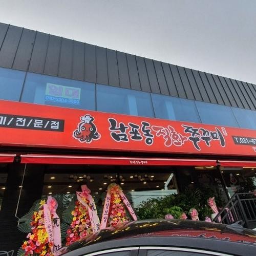 안성 한경대 맛집 베스트 추천 리스트 TOP 10