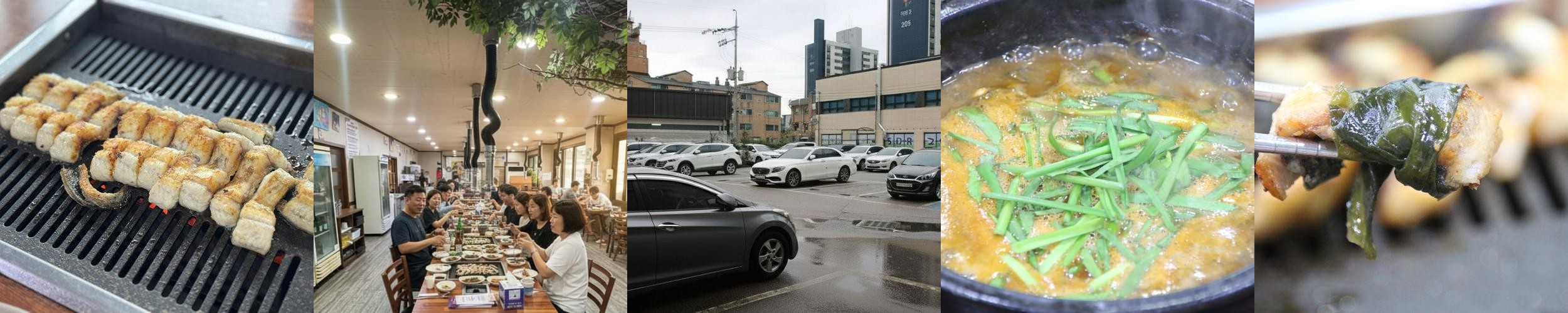 안성 한경대 맛집 베스트 추천 리스트 TOP 10