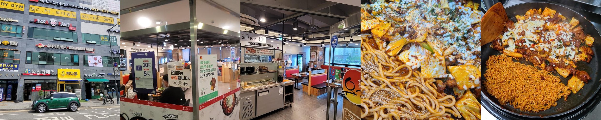 안성 한경대 맛집 베스트 추천 리스트 TOP 10