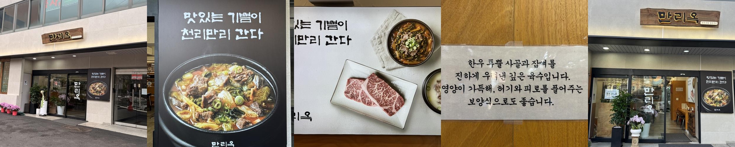 서울역 식당 베스트 추천 리스트 TOP 10