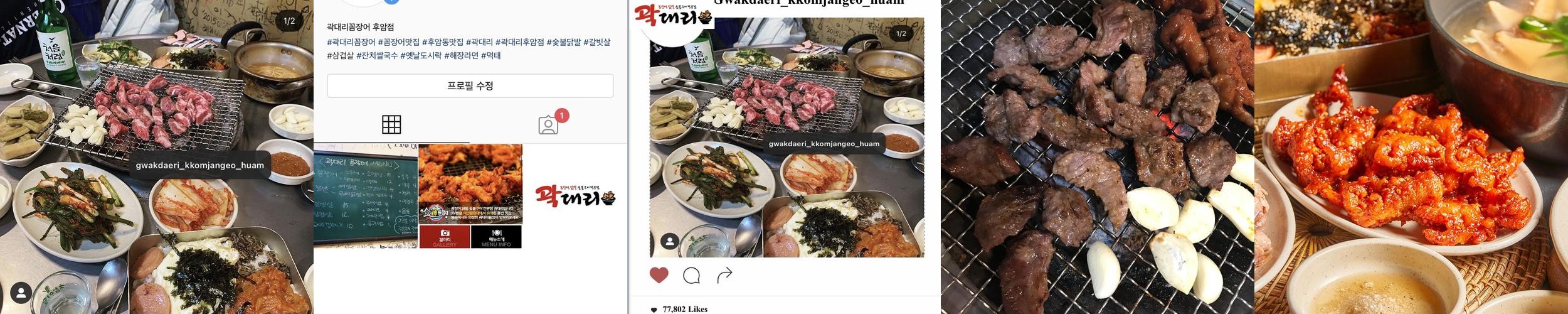 서울역 식당 베스트 추천 리스트 TOP 10