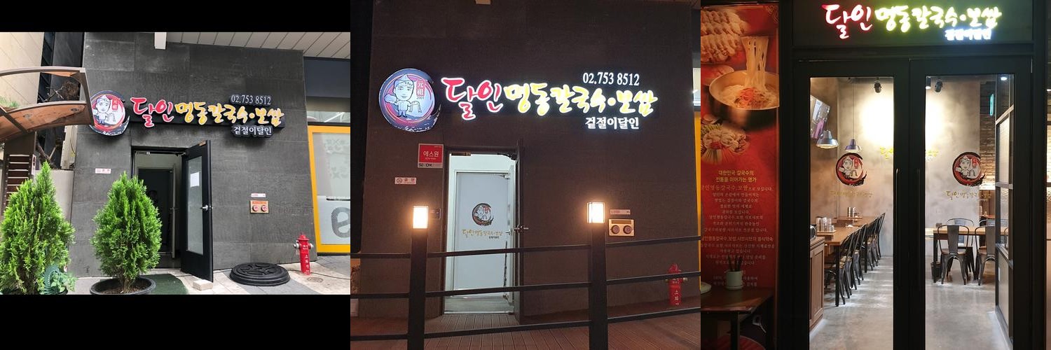 서울역 식당 베스트 추천 리스트 TOP 10