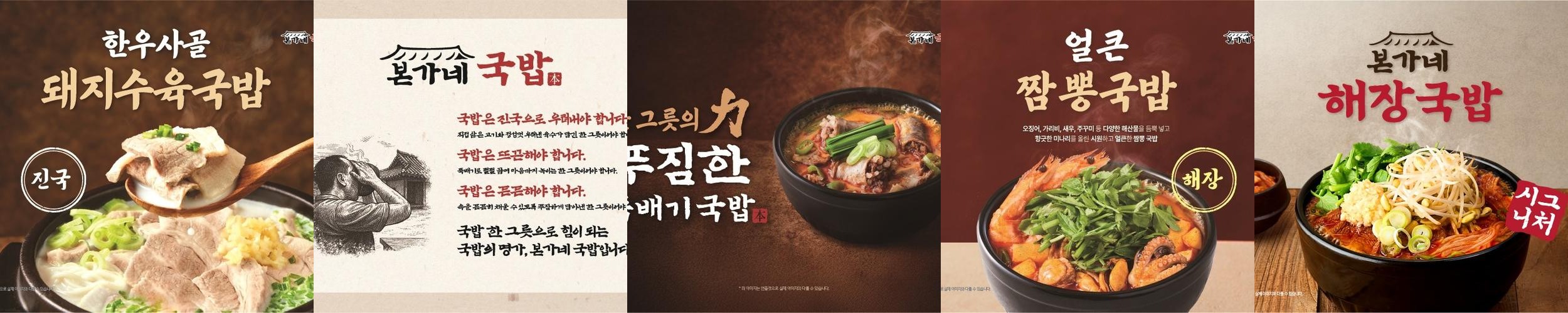 서울역 식당 베스트 추천 리스트 TOP 10