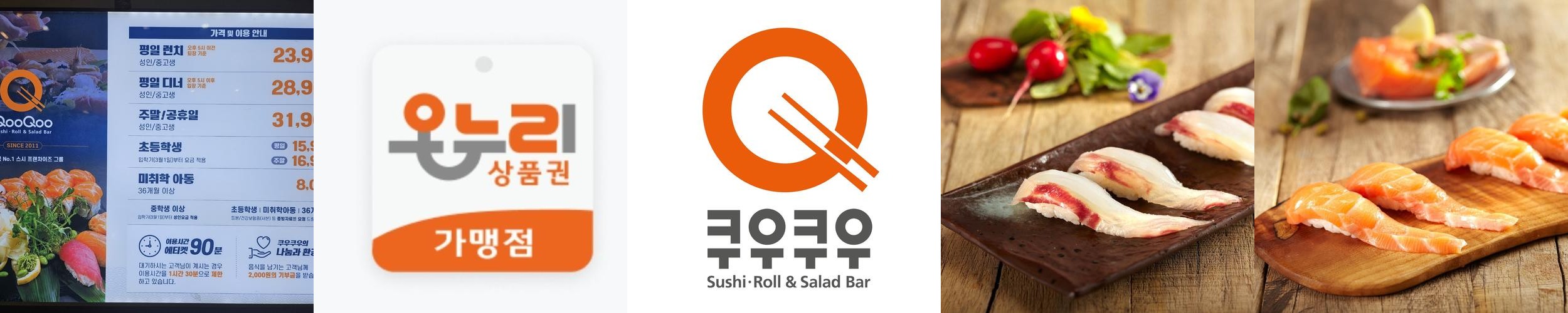 수원 금곡동 맛집 베스트 추천 리스트 TOP 10