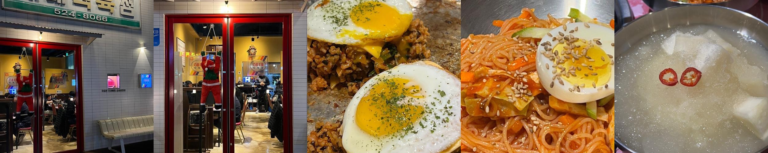 수원 금곡동 맛집 베스트 추천 리스트 TOP 10