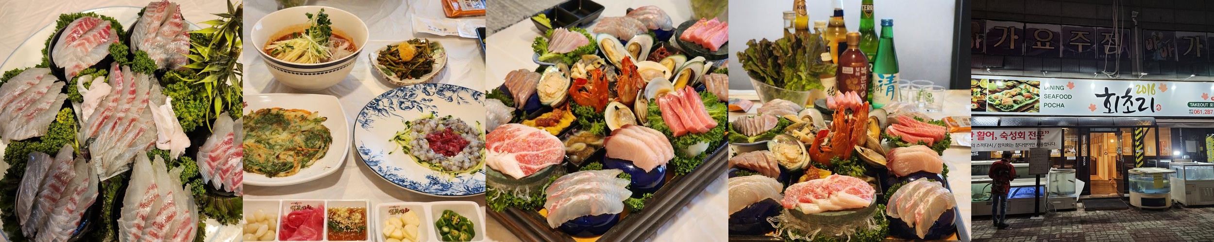 남악 횟집 베스트 추천 리스트 TOP 10